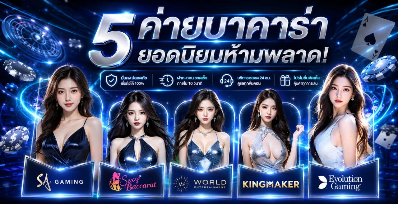 สล็อต Dreamworld777 เกมแตกง่าย PG Soft JILI Pragmatic Play
