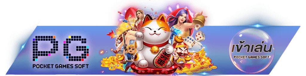 หน้าเข้าสู่ระบบ Dreamworld777 สมัครสมาชิก Login รับโค้ดฟรี